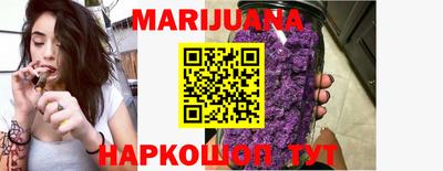 синтетический гашиш Заводоуковск