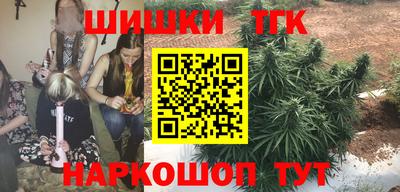 синтетический гашиш Жуковский
