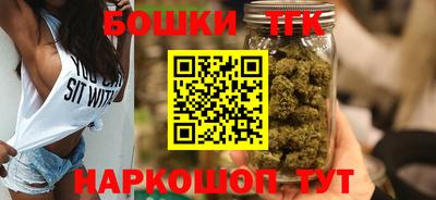 каннабис Заволжье