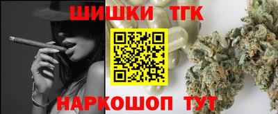 МДМА Бугуруслан