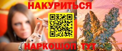 каннабис Заволжье