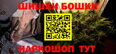 синтетический гашиш Заводоуковск