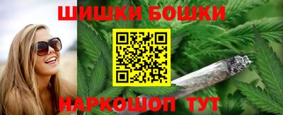 каннабис Заволжье