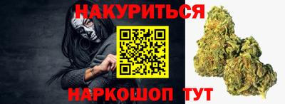 синтетический гашиш Заводоуковск