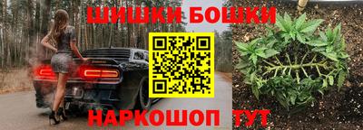 винт Бузулук