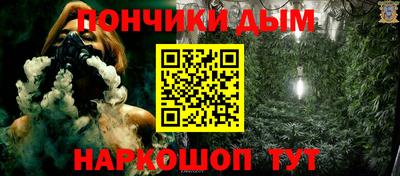 синтетический гашиш Заводоуковск