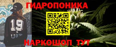 синтетический гашиш Жуковский