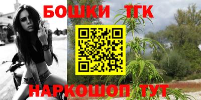 каннабис Заволжье