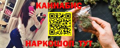 синтетический гашиш Заводоуковск