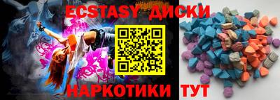 синтетический гашиш Заводоуковск