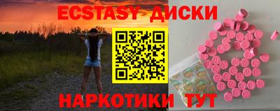 МДМА Бугуруслан