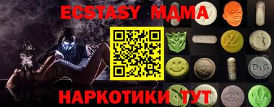 синтетический гашиш Жуковский