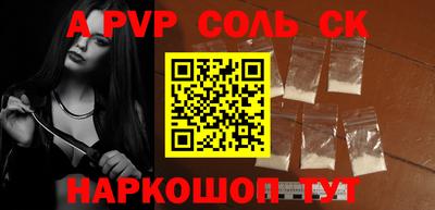 синтетический гашиш Жуковский