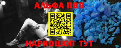 МДМА Бугуруслан