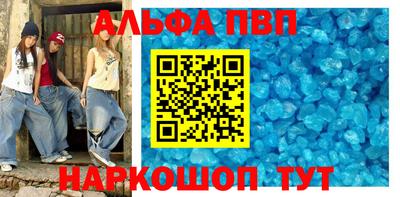 винт Бузулук