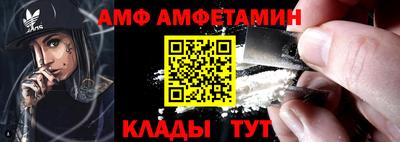 винт Бузулук