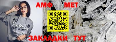 синтетический гашиш Жуковский
