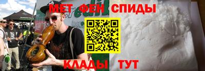 синтетический гашиш Заводоуковск