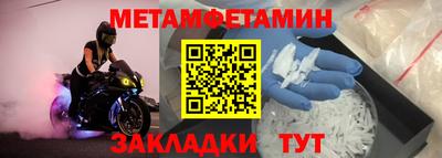 синтетический гашиш Заводоуковск