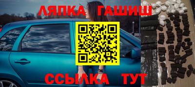 МДМА Бугуруслан