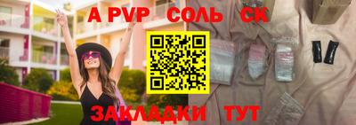 синтетический гашиш Жуковский