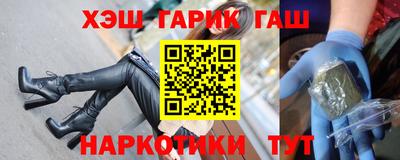 каннабис Заволжье