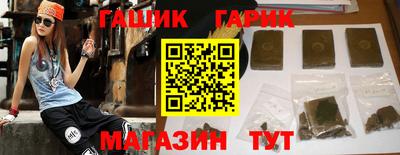 синтетический гашиш Жуковский