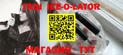 синтетический гашиш Заводоуковск