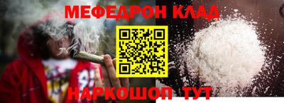 синтетический гашиш Заводоуковск