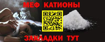 синтетический гашиш Жуковский