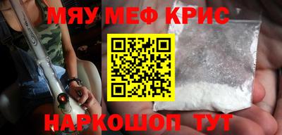синтетический гашиш Жуковский