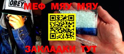 синтетический гашиш Заводоуковск