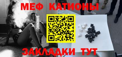 синтетический гашиш Жуковский
