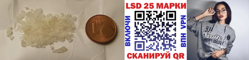 Лсд 25 экстази кислота  Фрязино 