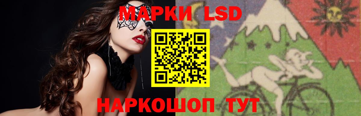 LSD-25 экстази кислота  Лсд 25 экстази ecstasy  ЛСД экстази  Фрязино  blacksprut зеркало  Вход с VPN 
