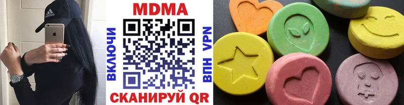 MDMA молли где найти Фрязино
