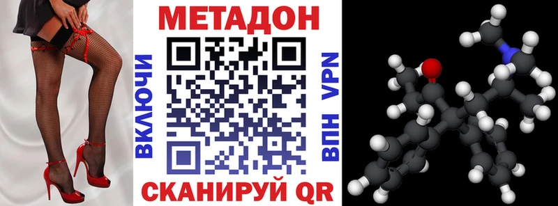 МЕТАДОН белоснежный Фрязино