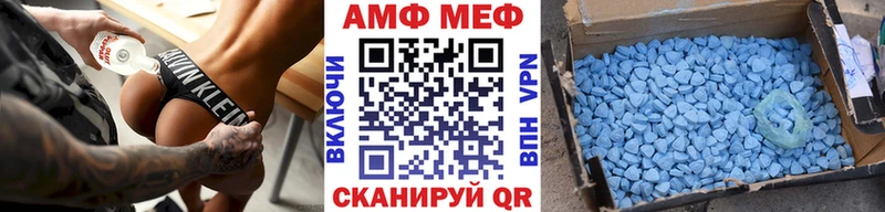 Первитин Methamphetamine блэк спрут ТОР Фрязино