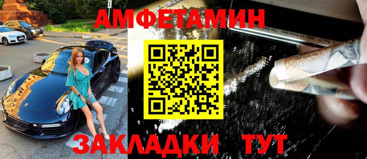 Первитин пудра  Вход с VPN  Фрязино 