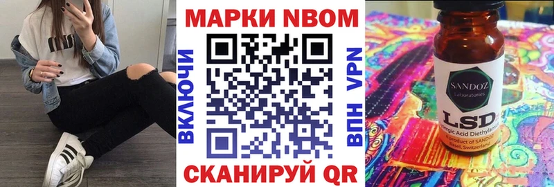 kraken сайт  Фрязино  Наркотические марки 1,5мг 