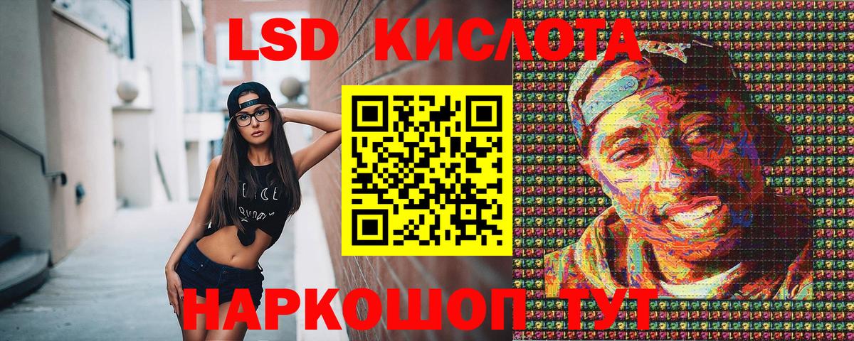 Наркотические марки 1500мкг Фрязино