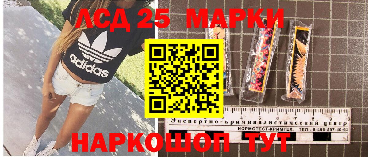 Марки 25I-NBOMe 1,5мг  Фрязино  Марки N-bome  Марки 25I-NBOMe 1,5мг 