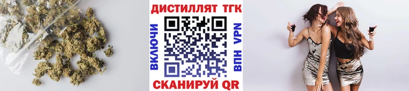 blacksprut ссылки  Фрязино  ТГК вейп  купить  
