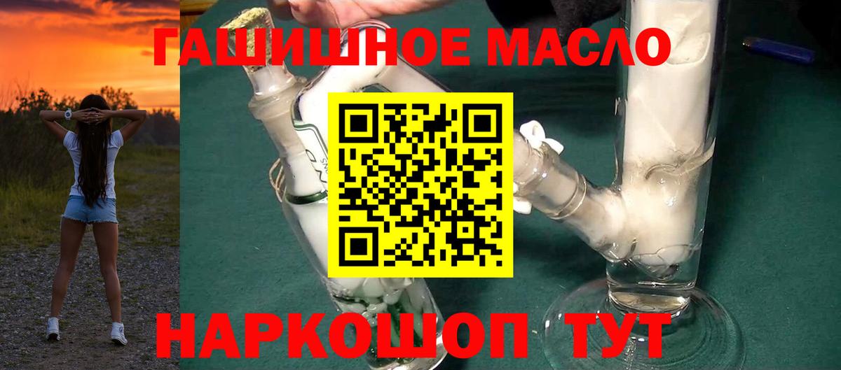 ТГК вейп  ТГК вейп с тгк  Вход с VPN  Фрязино 