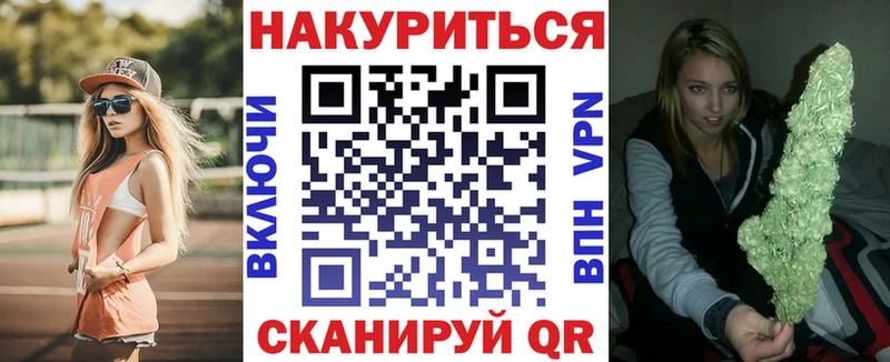 МАРИХУАНА тримм  купить  цена  Фрязино 