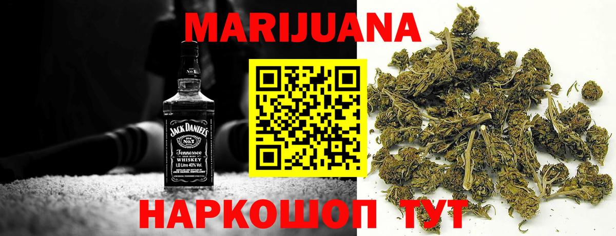 Бошки марихуана VHQ  МАРИХУАНА семена  МАРИХУАНА Ganja  Фрязино 